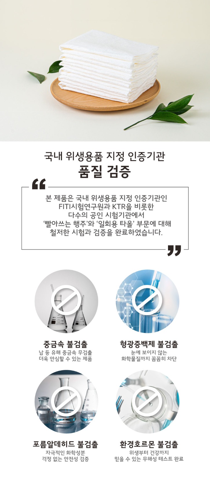 크린와이퍼-상세페이지-수정4-1.jpg